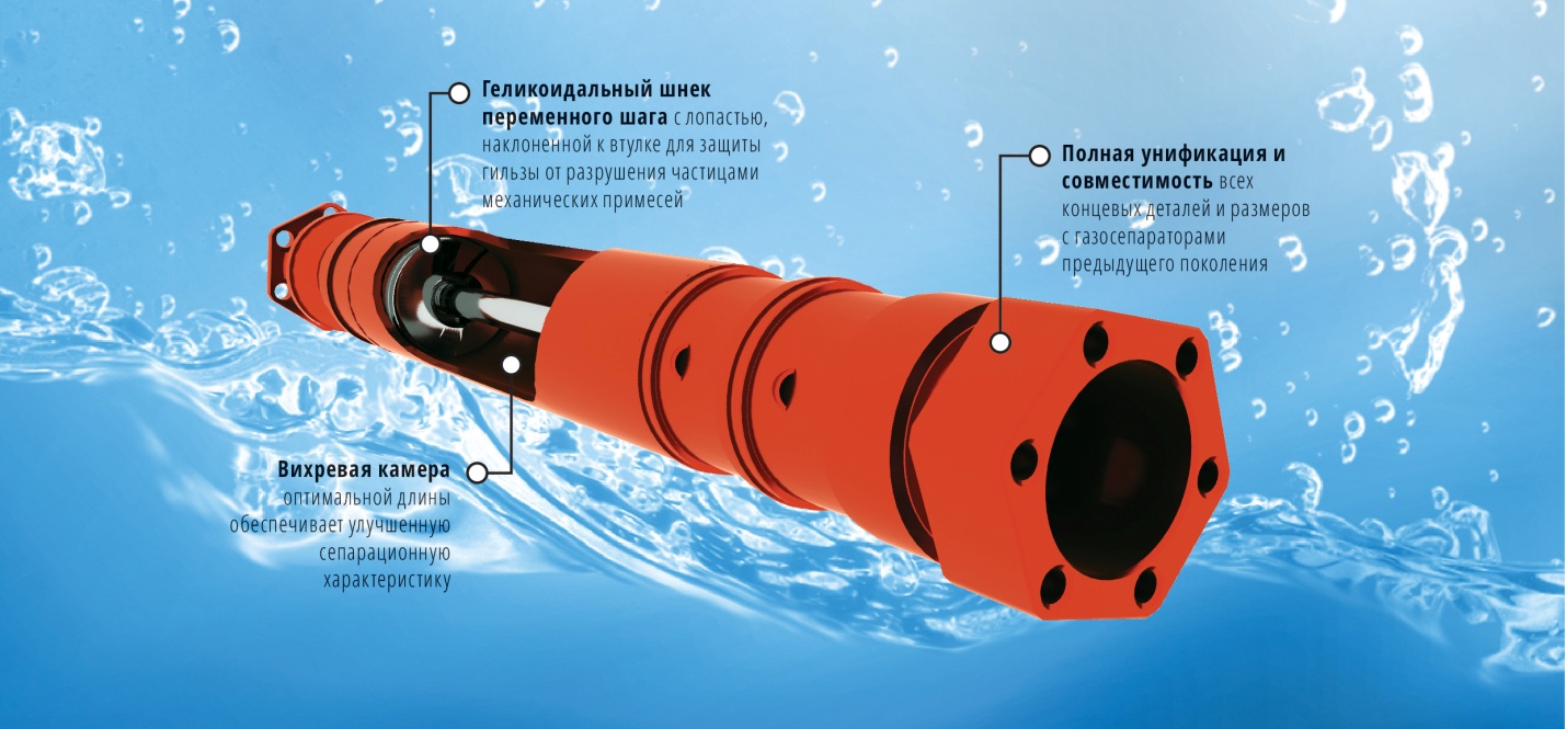 Газосепаратор уэцн схема